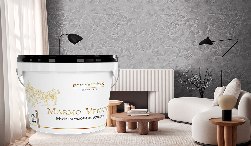 MARMO VENATO